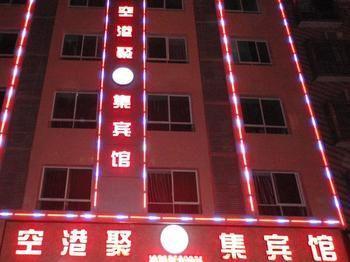 Chengdu Aggregation Airport Hotel 双流 外观 照片